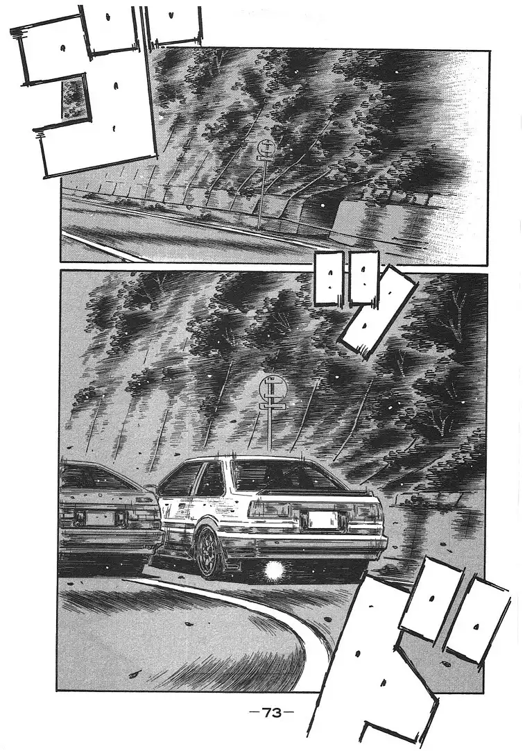 Initial D Chapter 716 3